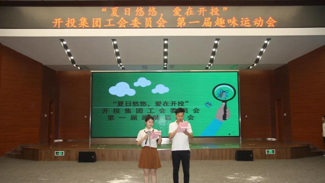 臺州開投 臺州開投