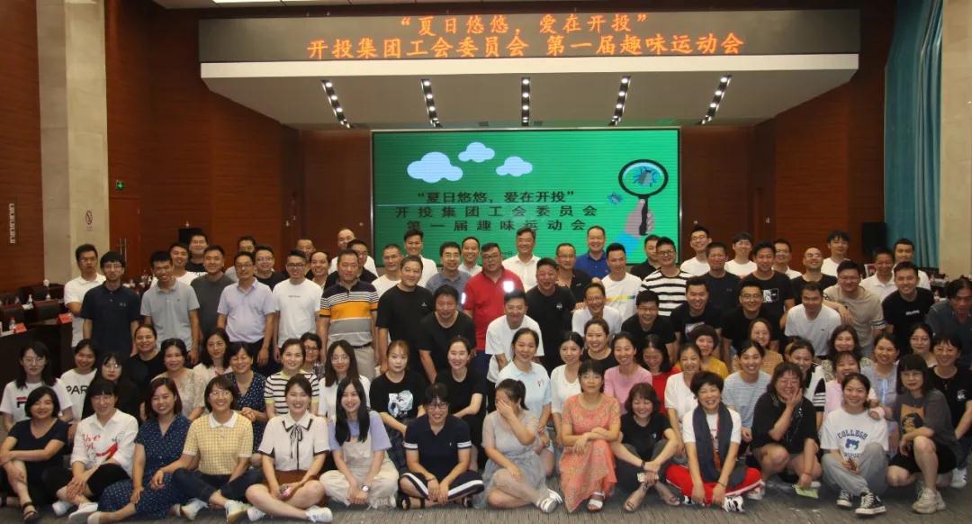 臺州開投 臺州開投